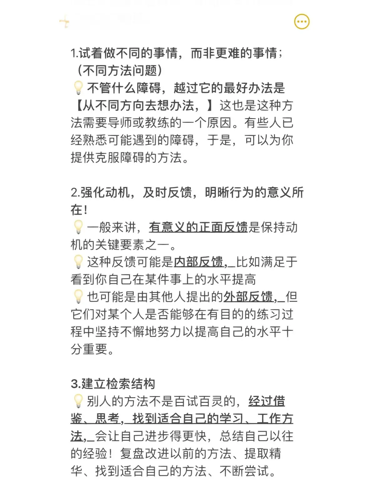 青少年篮球爱好者如何提高接球技巧?_2